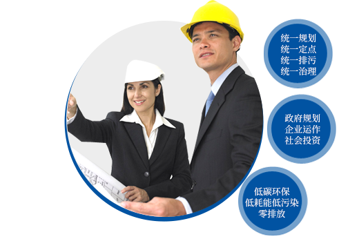 為什么選擇我們